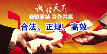 清新讨账公司